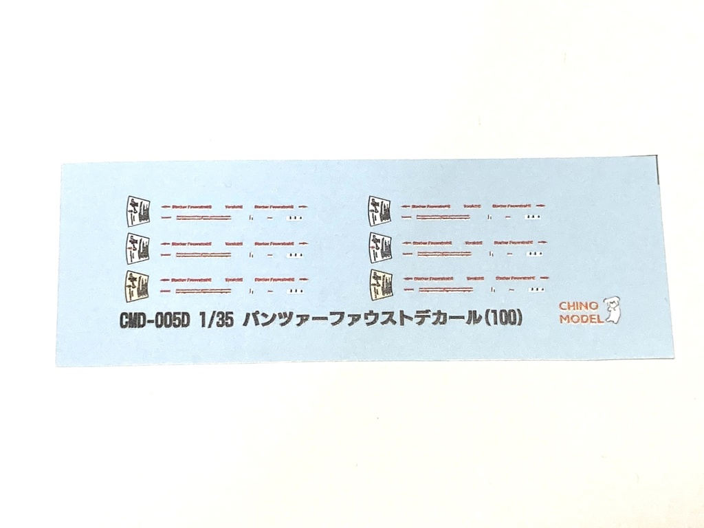CMD-005 1/35 パンツァーファウストデカール