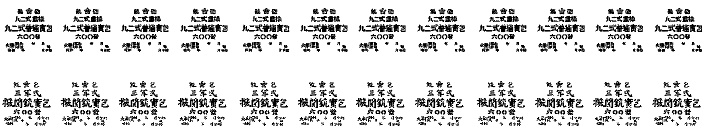 CMDC35001 1/35 九二式重機関銃/三年式機関銃用弾薬箱デカール
