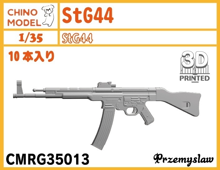 CMRG35013 1/35 StG44