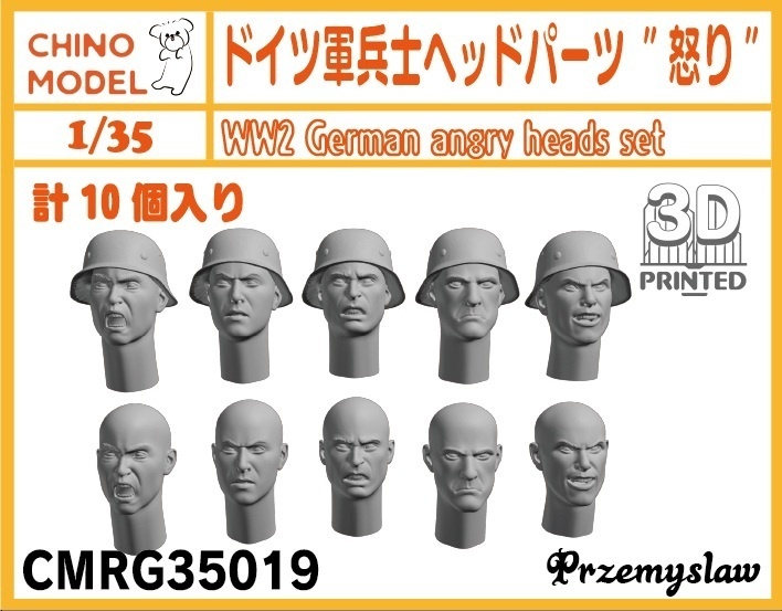 CMRG35018~20 1/35 ドイツ軍兵士ヘッドパーツ