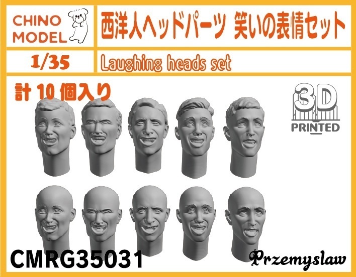 CMRG35024~42 1/35 西洋人ヘッドパーツ