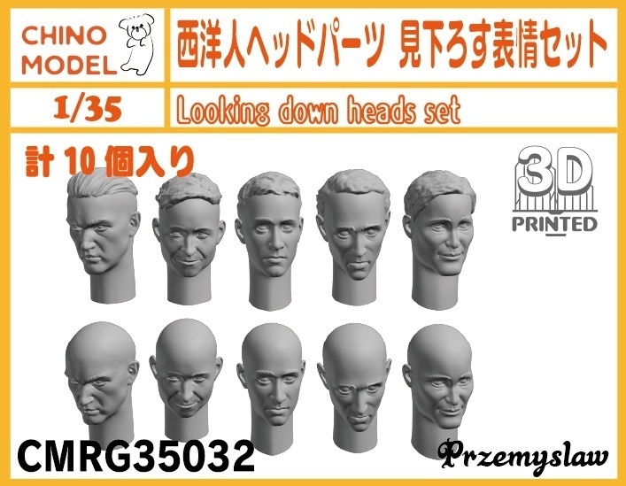 CMRG35024~42 1/35 西洋人ヘッドパーツ