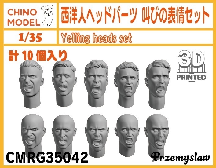 CMRG35024~42 1/35 西洋人ヘッドパーツ