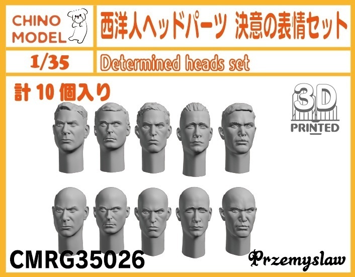CMRG35024~42 1/35 西洋人ヘッドパーツ