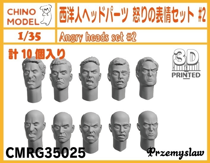 CMRG35024~42 1/35 西洋人ヘッドパーツ