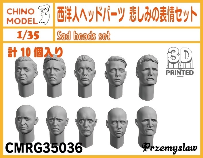 CMRG35024~42 1/35 西洋人ヘッドパーツ
