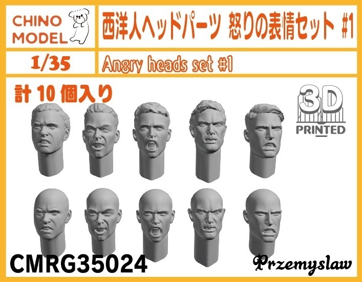 CMRG35024~42 1/35 西洋人ヘッドパーツ