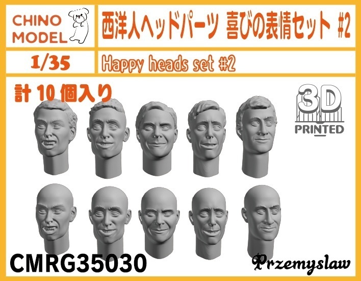 CMRG35024~42 1/35 西洋人ヘッドパーツ