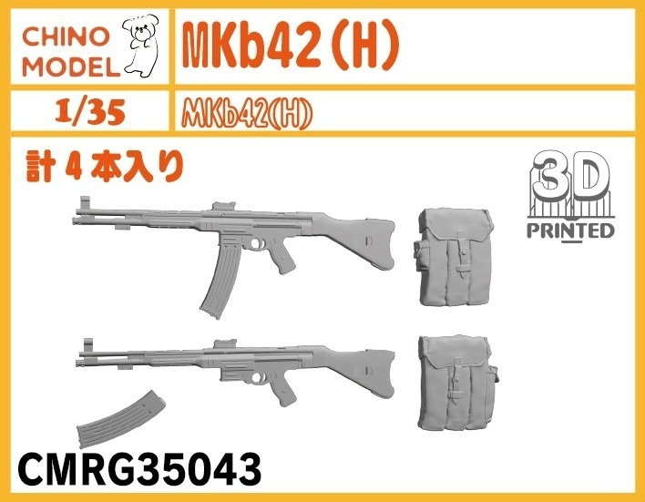 CMRG35043 1/35 MKb42(H)