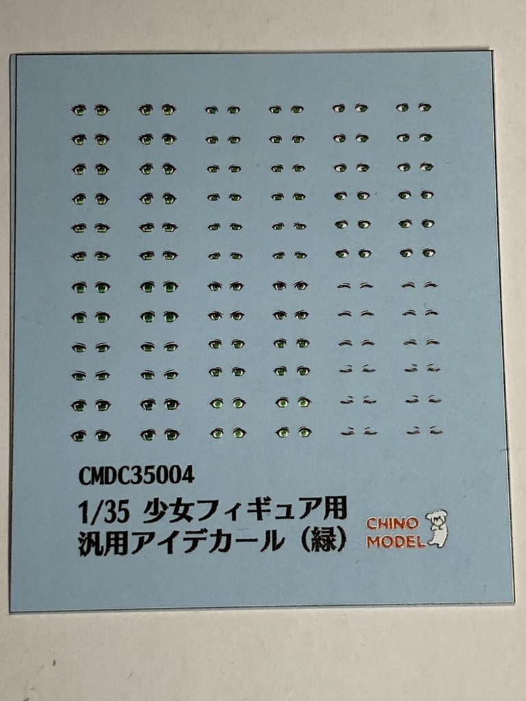 CMDC35002~7 1/35 少女フィギュア用汎用アイデカール