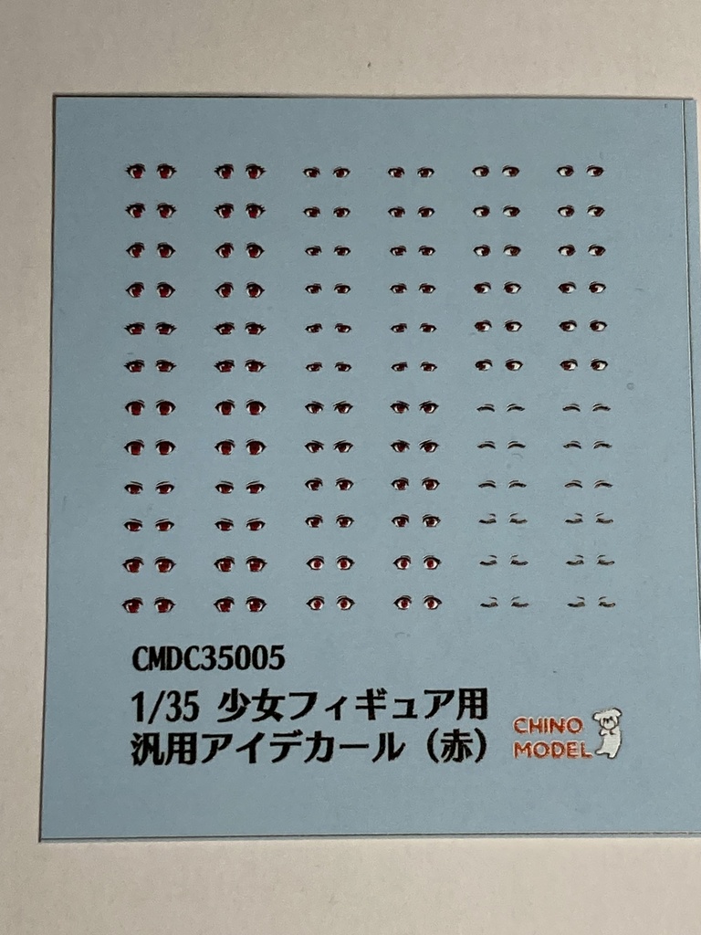 CMDC35002~7 1/35 少女フィギュア用汎用アイデカール