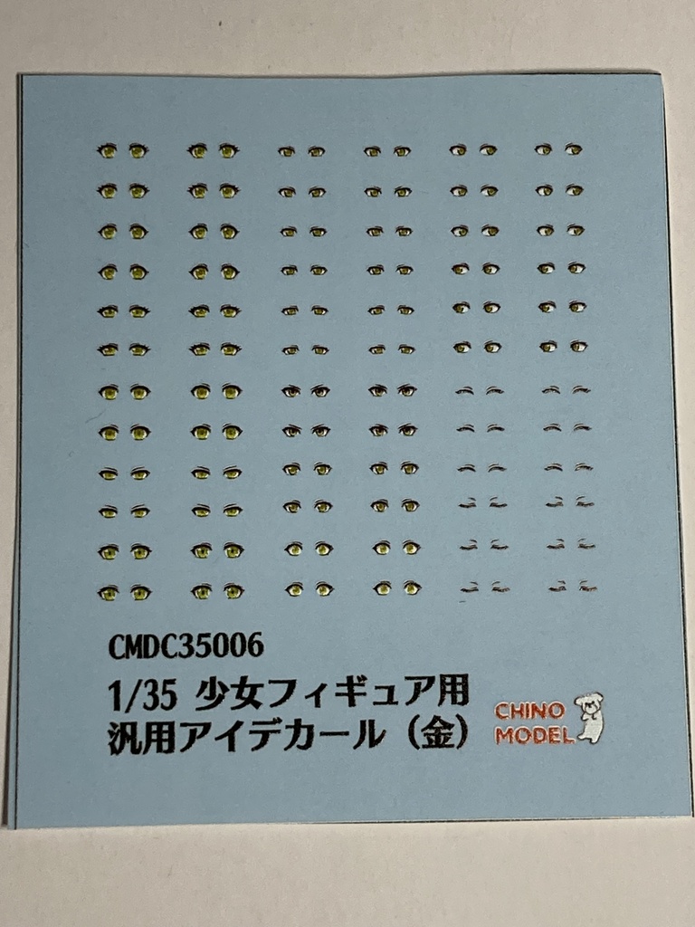 CMDC35002~7 1/35 少女フィギュア用汎用アイデカール