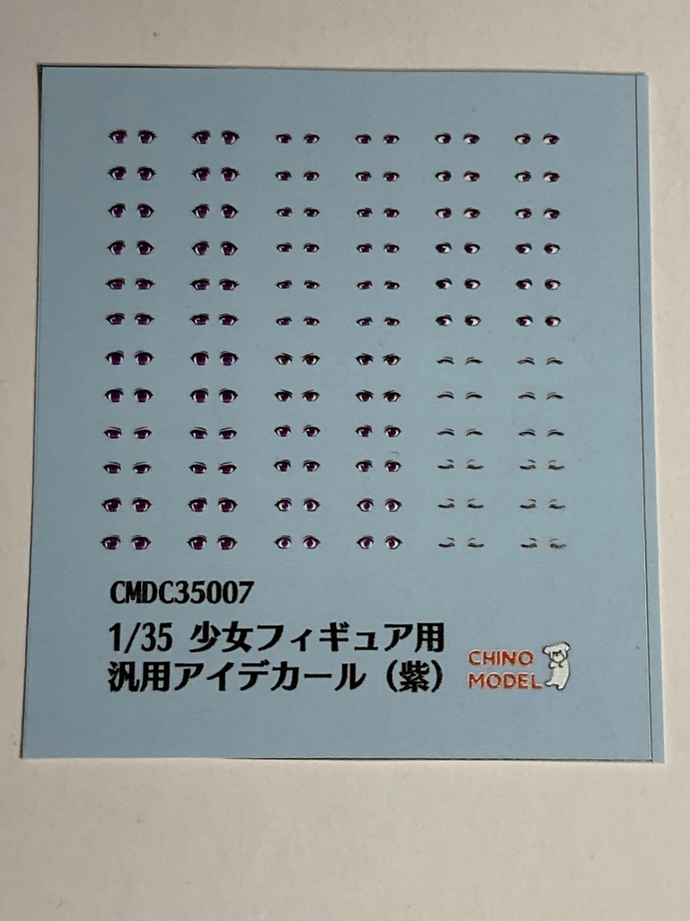 CMDC35002~7 1/35 少女フィギュア用汎用アイデカール