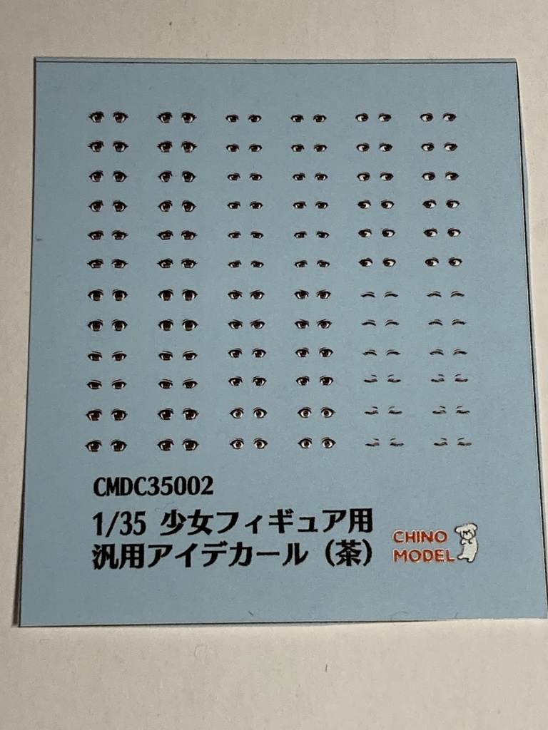 CMDC35002~7 1/35 少女フィギュア用汎用アイデカール
