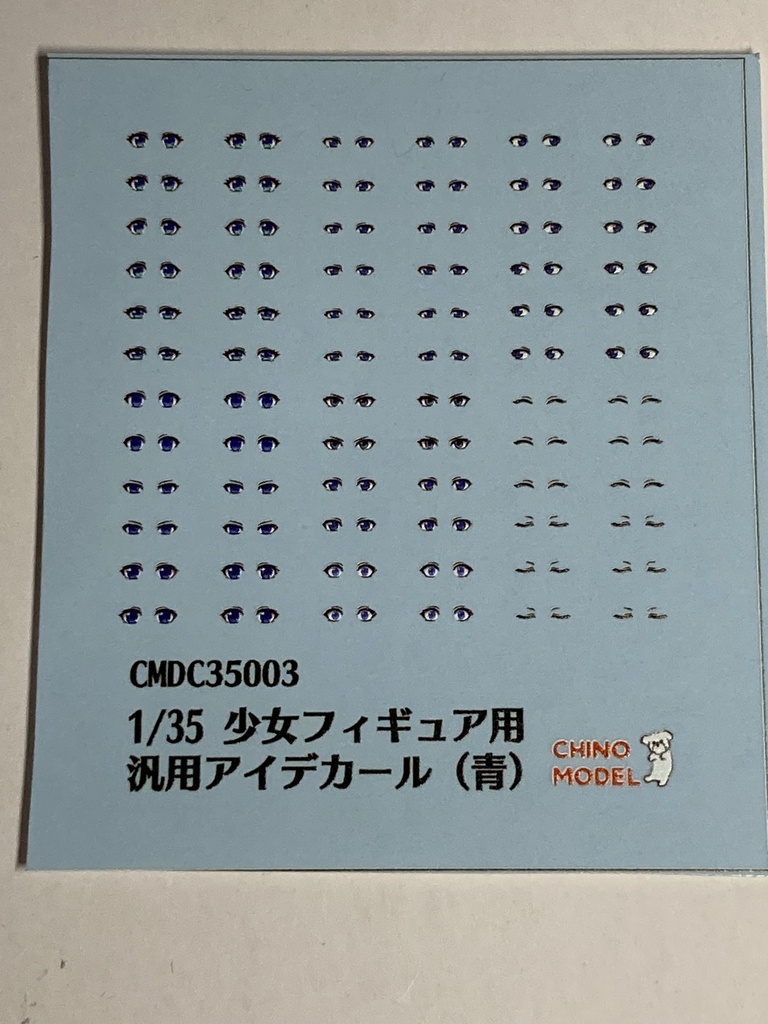 CMDC35002~7 1/35 少女フィギュア用汎用アイデカール