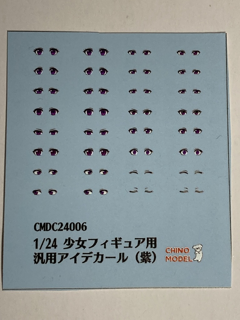 CMDC24001~6 1/24 少女フィギュア用汎用アイデカール