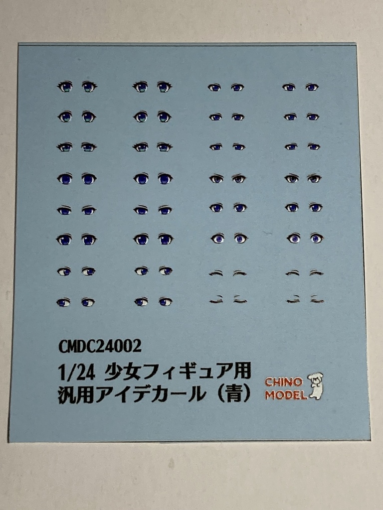 CMDC24001~6 1/24 少女フィギュア用汎用アイデカール