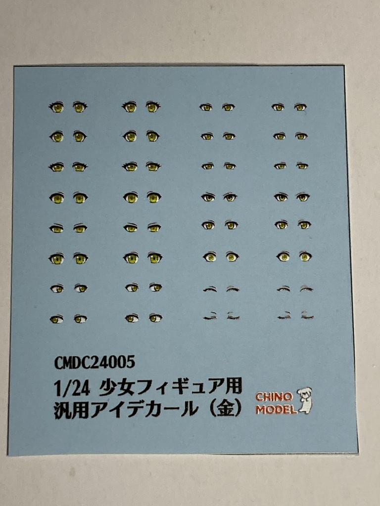 CMDC24001~6 1/24 少女フィギュア用汎用アイデカール
