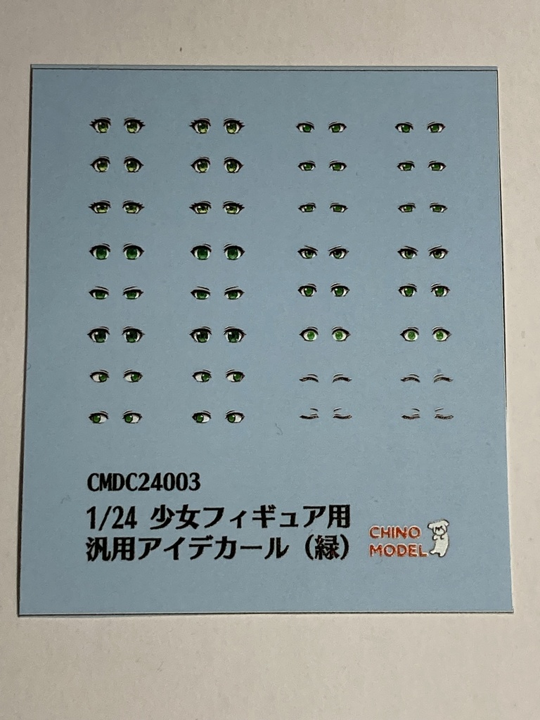 CMDC24001~6 1/24 少女フィギュア用汎用アイデカール