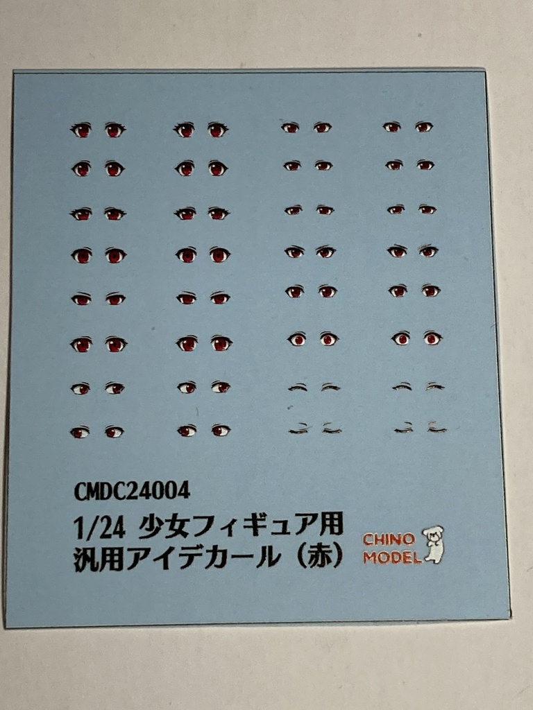 CMDC24001~6 1/24 少女フィギュア用汎用アイデカール