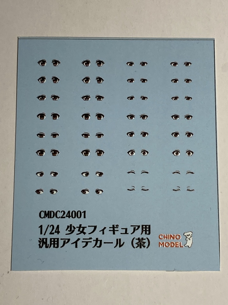 CMDC24001~6 1/24 少女フィギュア用汎用アイデカール