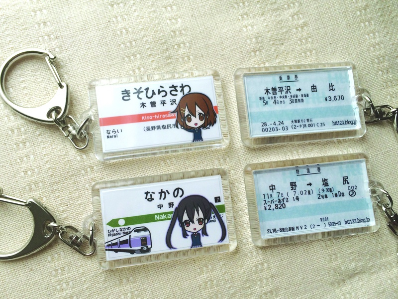 木曽平沢駅 駅名標キーホルダー(冬服)