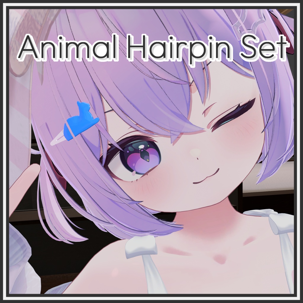 Animal Hairpin Set | VRChat想定アクセサリー