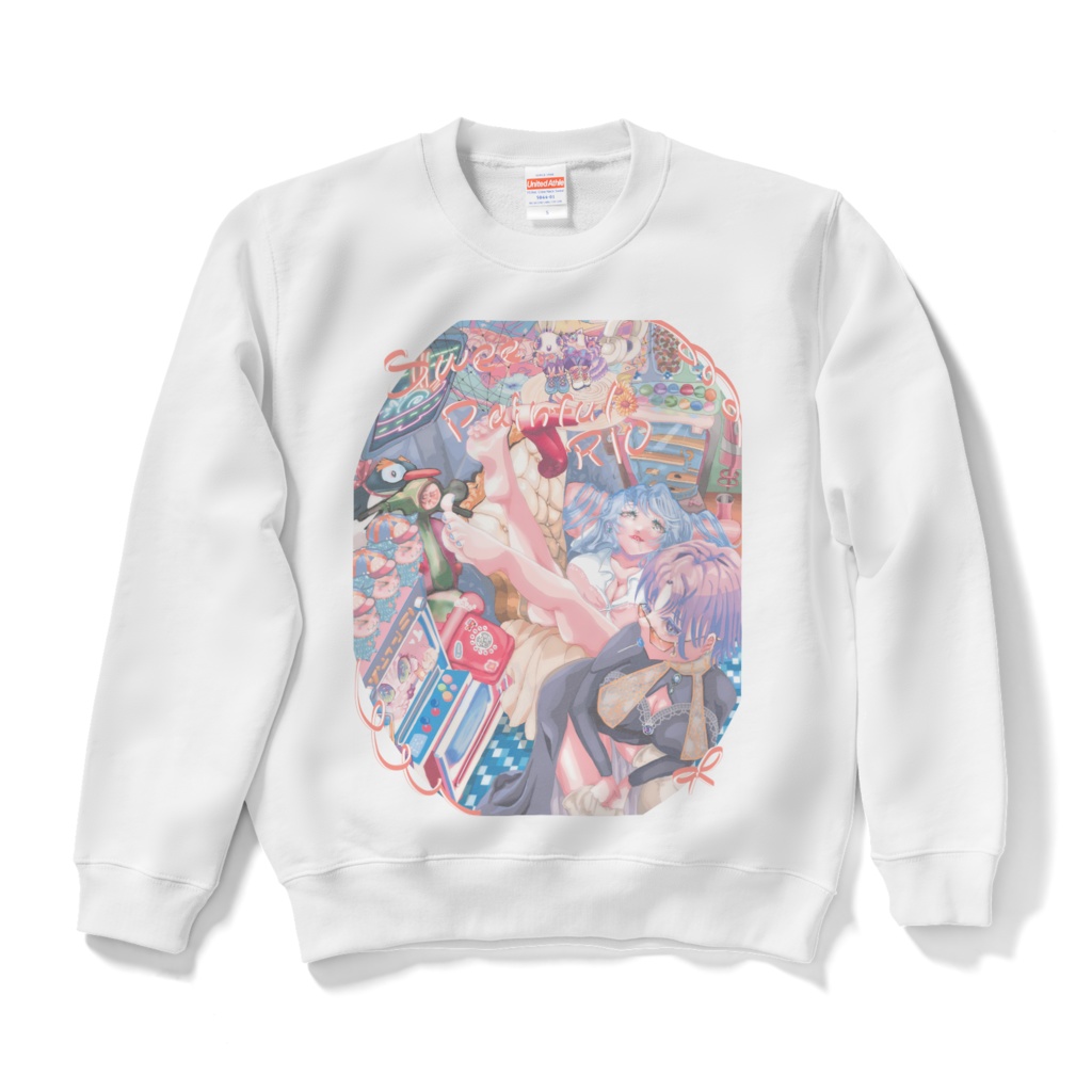 甘くて淡い夢の中