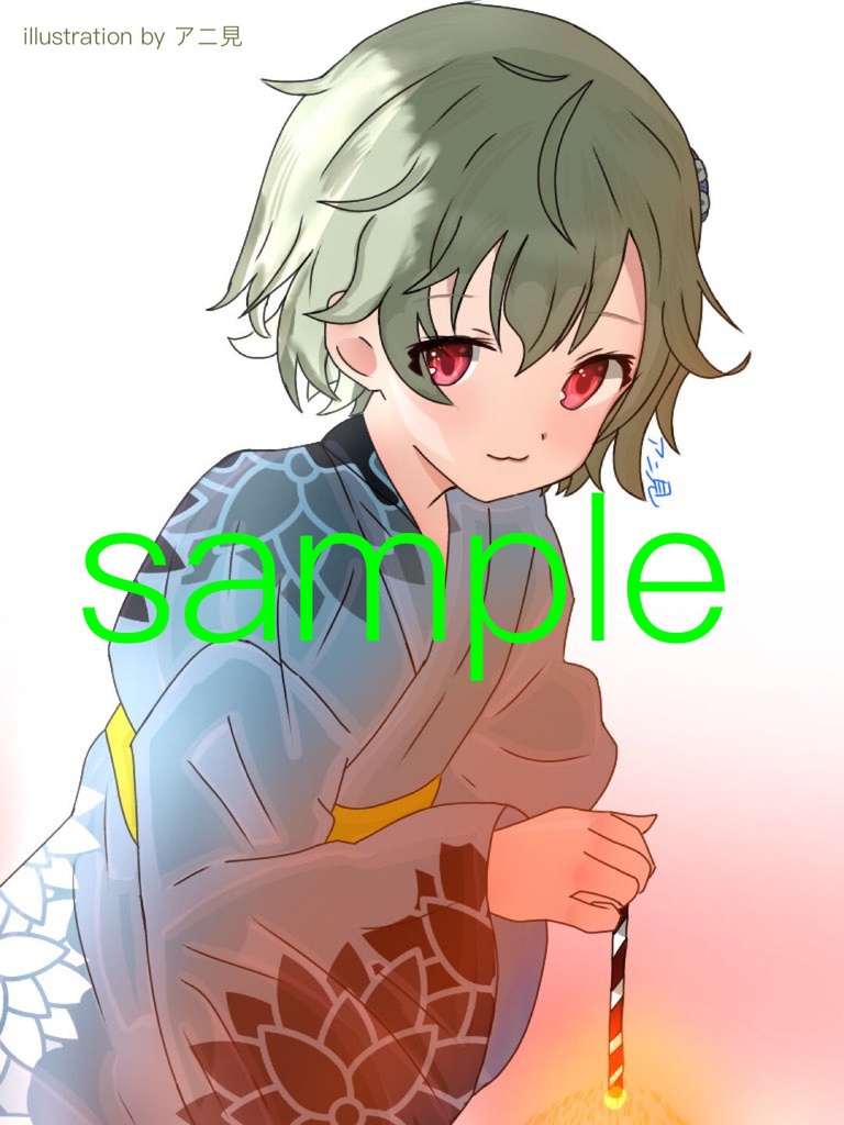 『鹿野志穂との日常の先に』