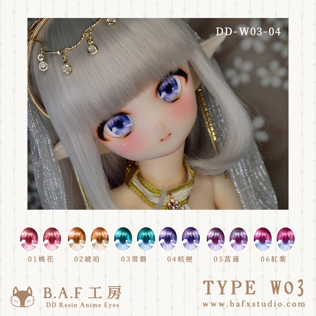 【B.A.F】デカールアイ－W03　DD/MDD/Kumako