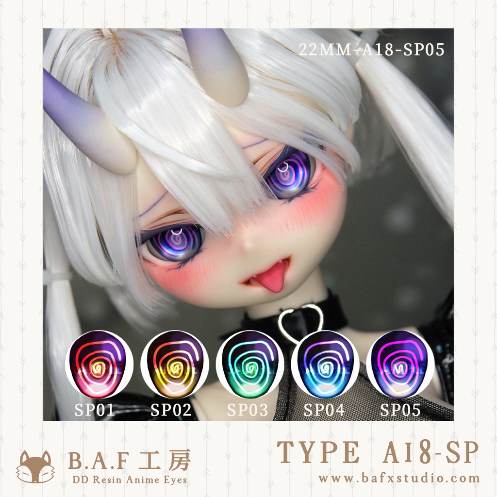 【B.A.F】レジンアイ－A18SP　20mm/22mm/24mm