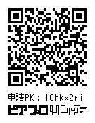 SESSION【CD版】(ヒルヒ1st Single)