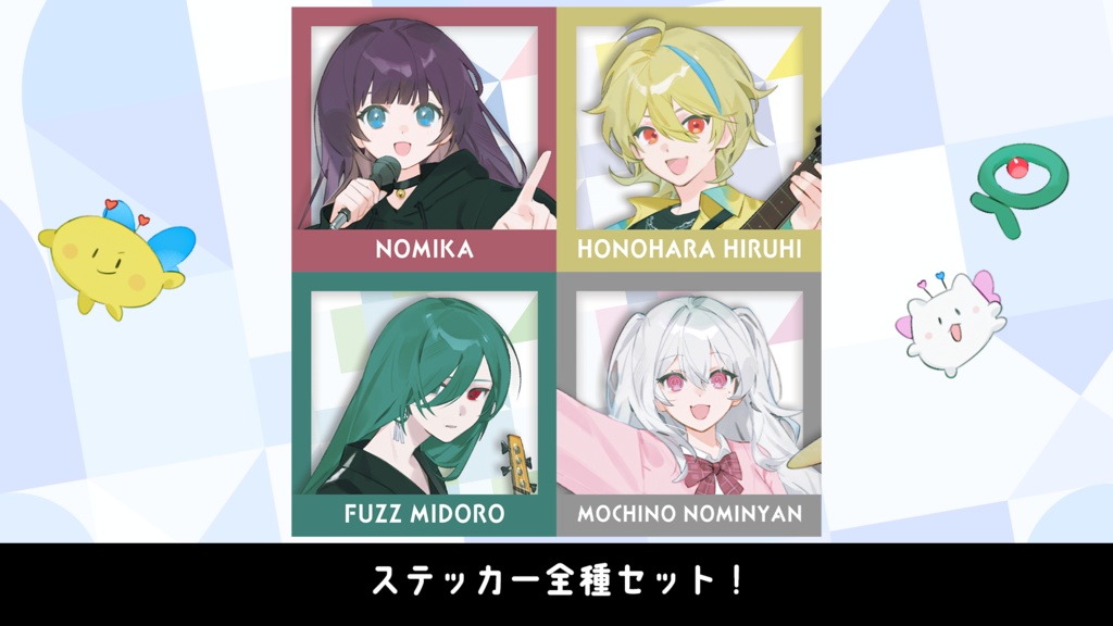 ステッカーセット-MEITEIDOBANDEDITION-