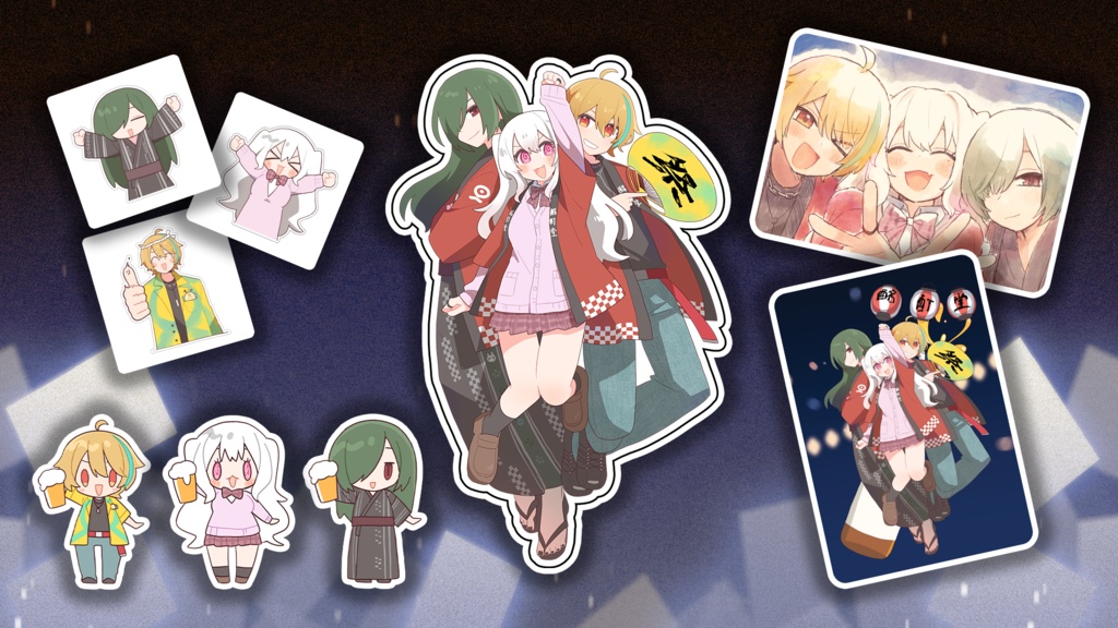 【よくばり全部セット！】酩酊大大狂宴歌