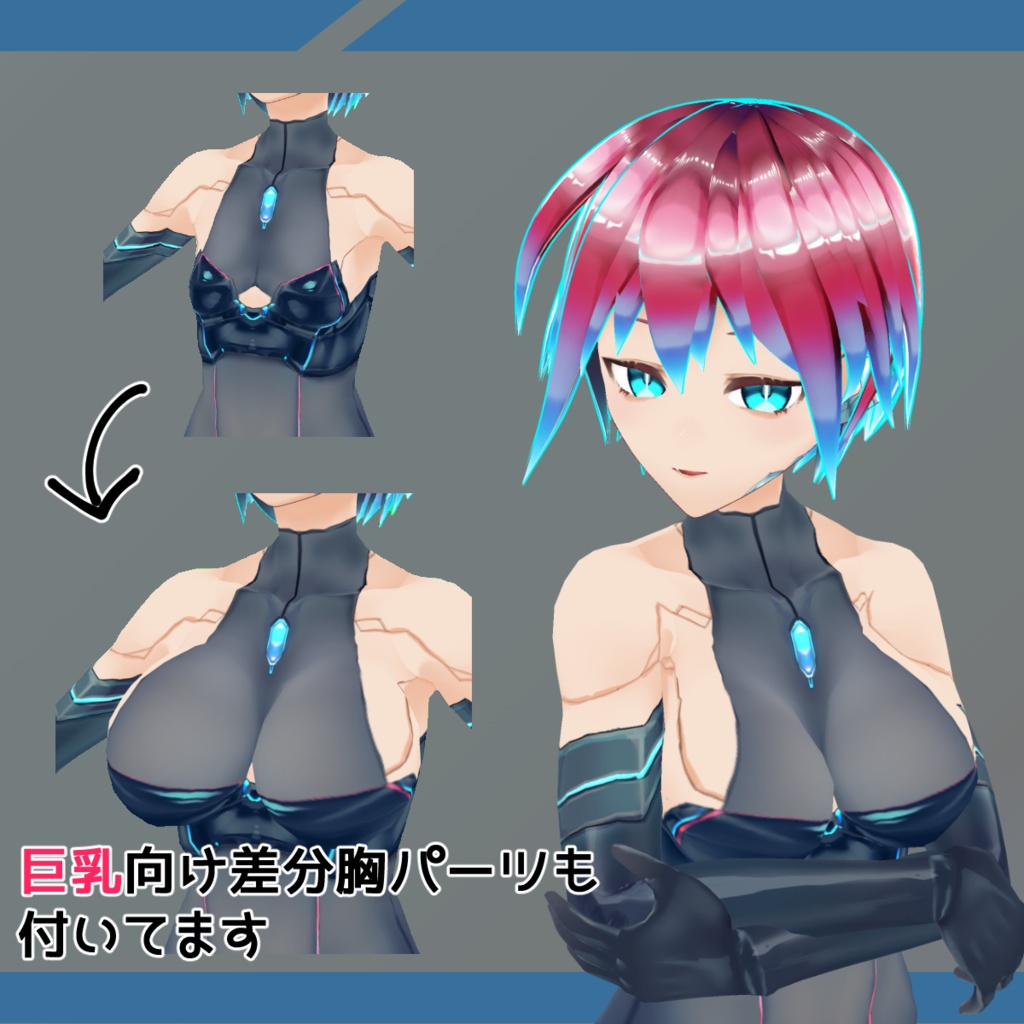 量産型アンドロイド1号「マカジキ」