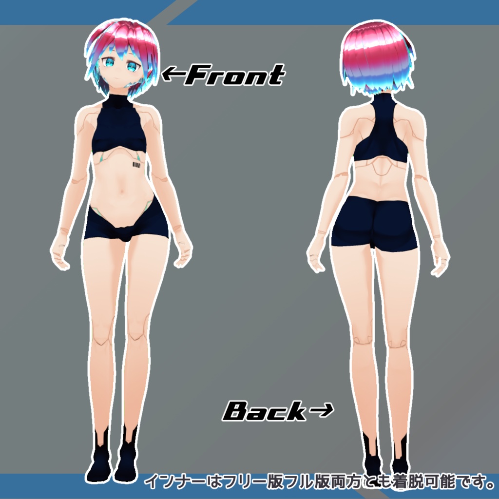 量産型アンドロイド1号「マカジキ」