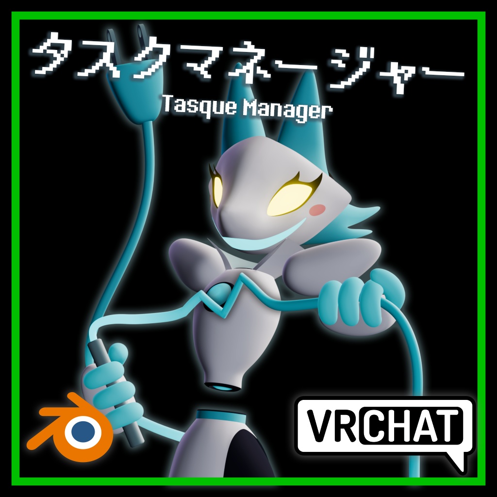 【3Dモデル】タスクマネージャー -Tasque Manager-