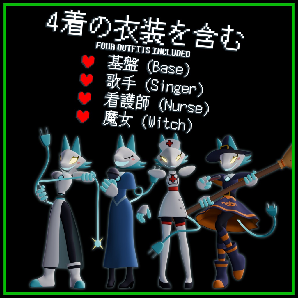 【3Dモデル】タスクマネージャー -Tasque Manager-