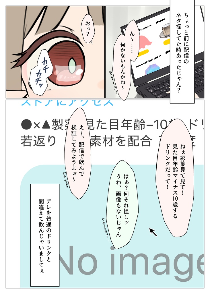 ちっちゃいかぐやはいかがです?(前編)セット