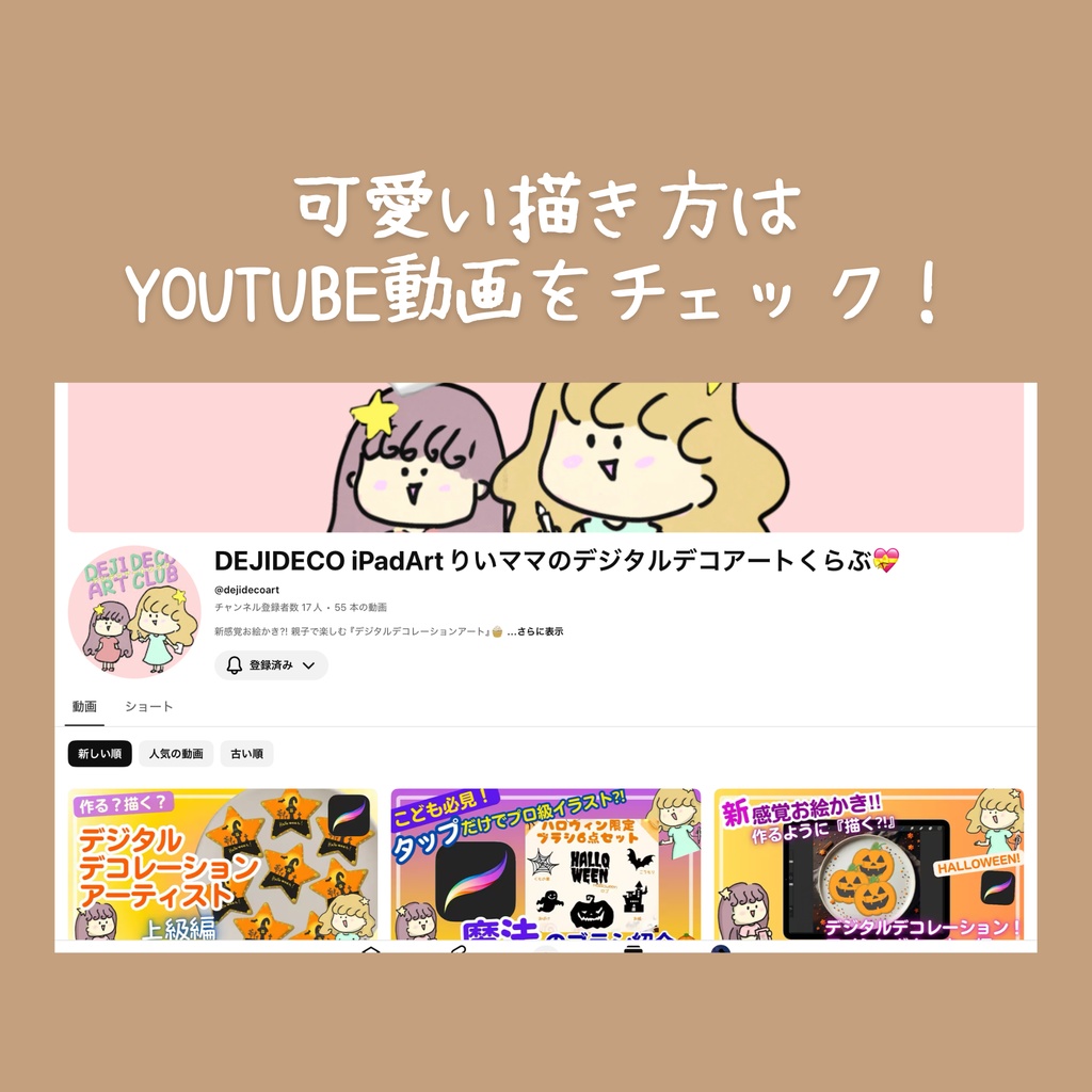 LATTE ART SET – 本格デジタルデコレーション・カフェブラシ(全7点)