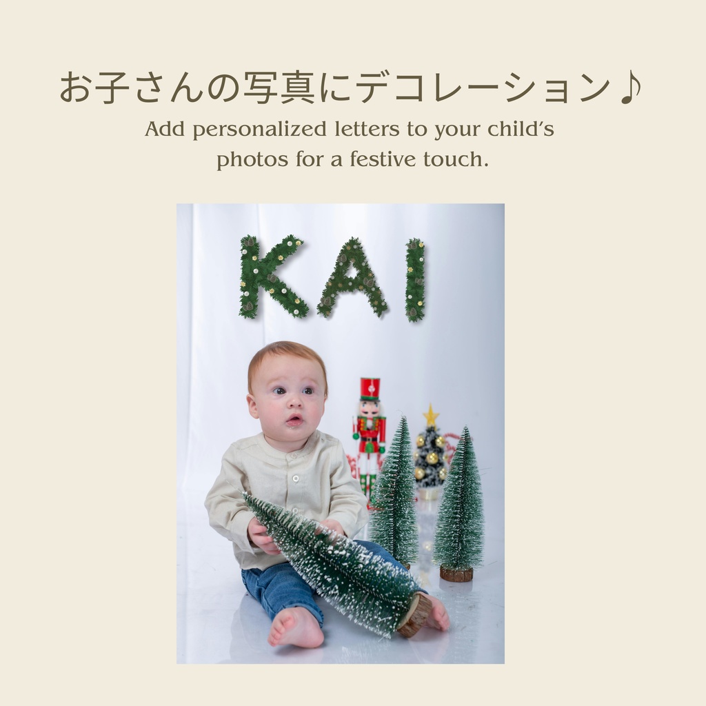 クリスマス風アルファベット素材(A〜Z & 記号)クリップアート