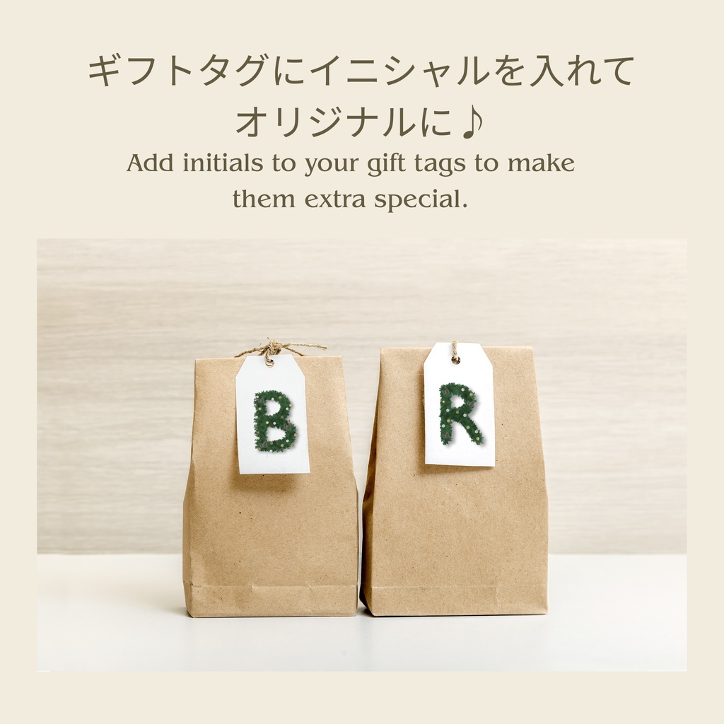 クリスマス風アルファベット素材(A〜Z & 記号)クリップアート