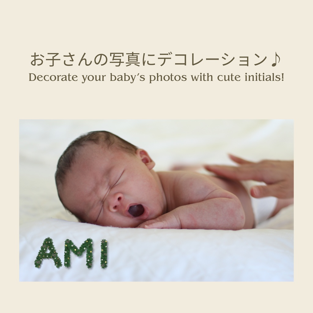 クリスマス風アルファベット素材(A〜Z & 記号)クリップアート