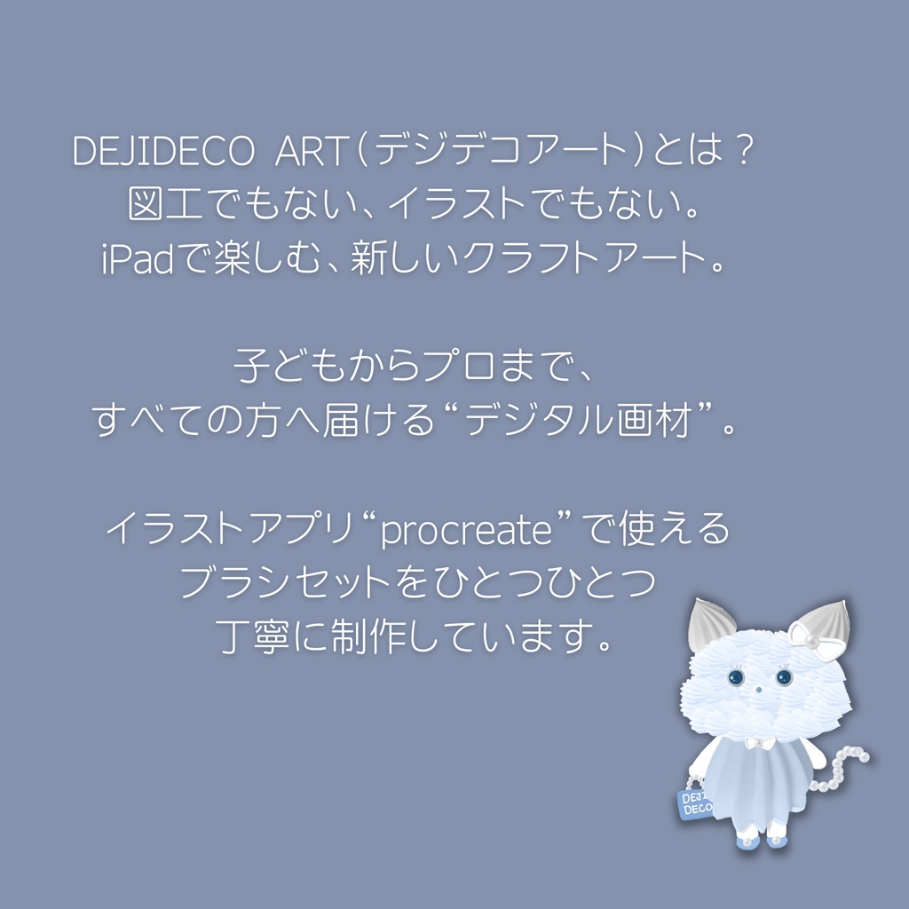 アイシングスターターキット★