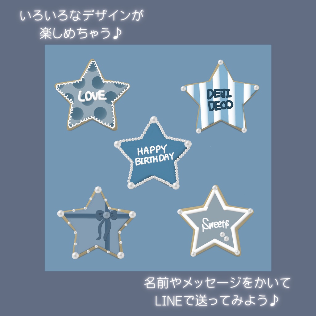 アイシングスターターキット★