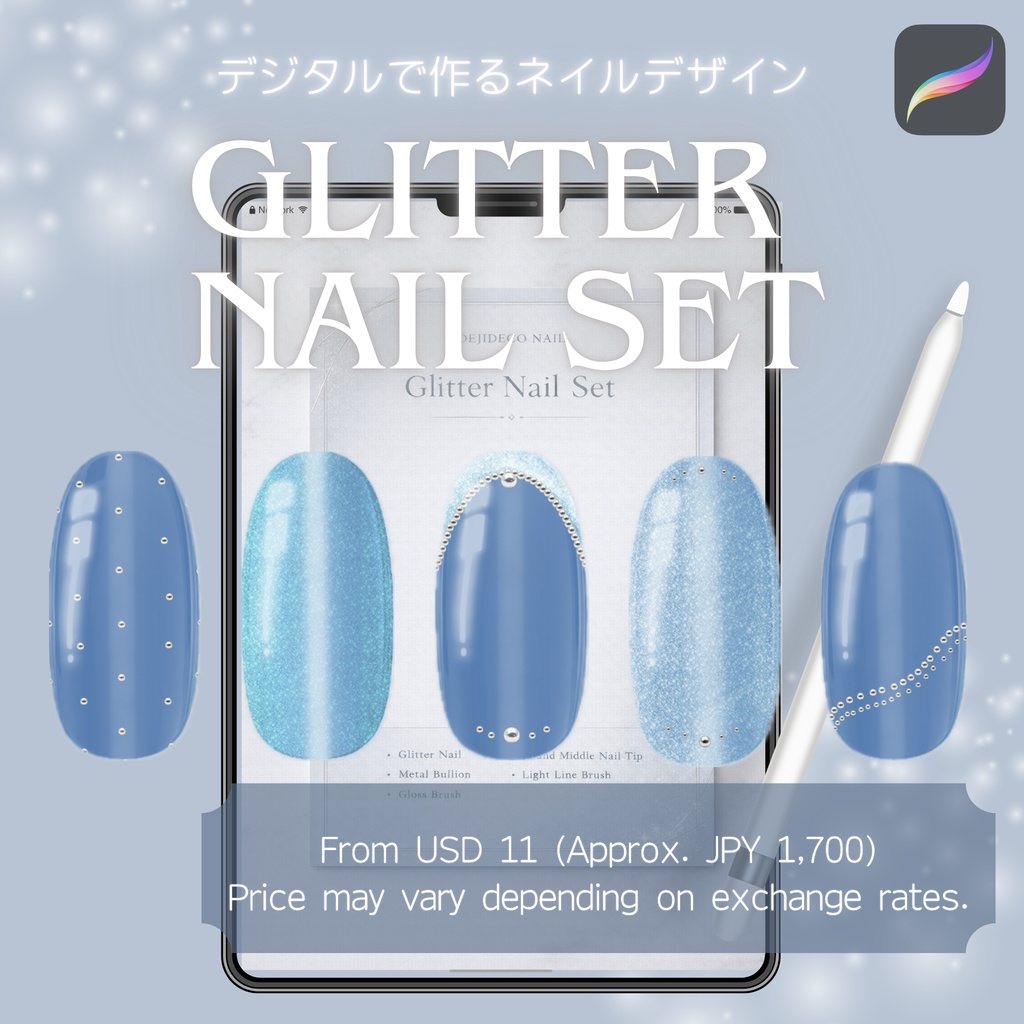 Glitter Nail Set