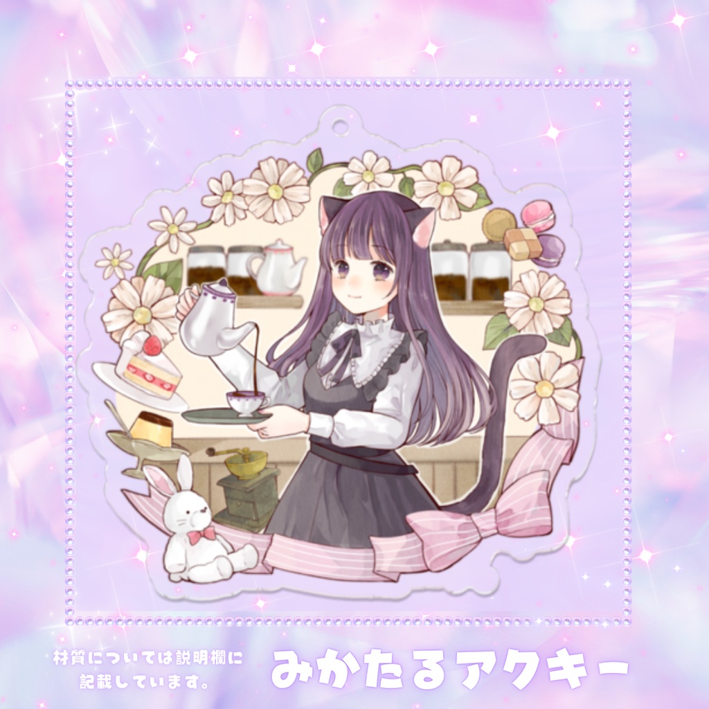 【期間限定】みかんたると 登録者様 1000人 記念グッズ 販売