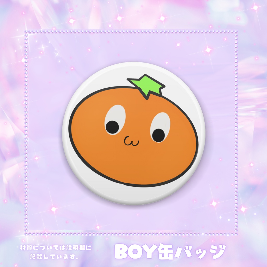 【期間限定】みかんたると 登録者様 1000人 記念グッズ 販売