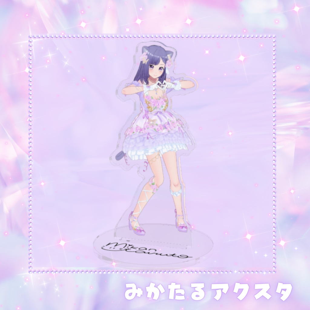 【期間限定】みかんたると 登録者様 1000人 記念グッズ 販売