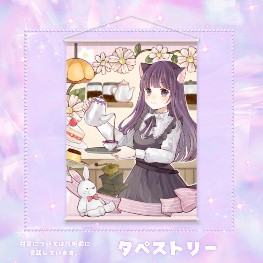 【期間限定】みかんたると 登録者様 1000人 記念グッズ 販売